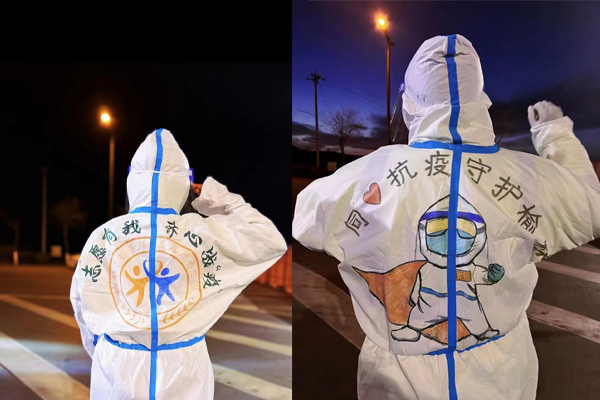 眾志成城 共抗疫情|榆林分公司員工主動(dòng)承擔(dān)社會(huì)責(zé)任，守護(hù)希望的黎明