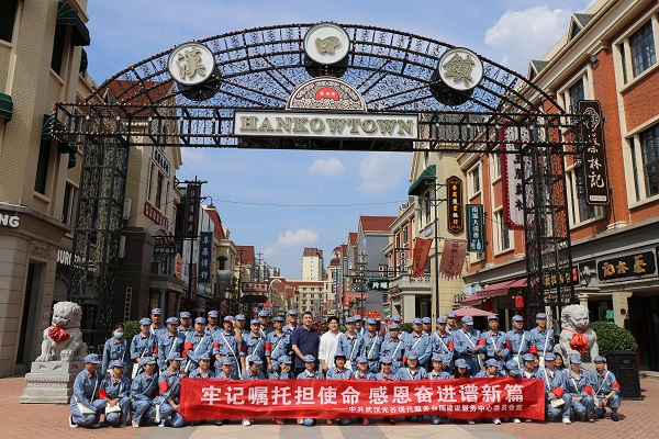 重返征程擔(dān)使命，再溫黨史憶初心 ——武漢分公司黨支部成員參與紅色劇游活動(dòng)